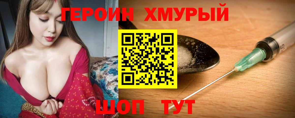 Конопля Дальнегорск
