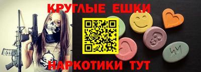 MDMA Кунгур