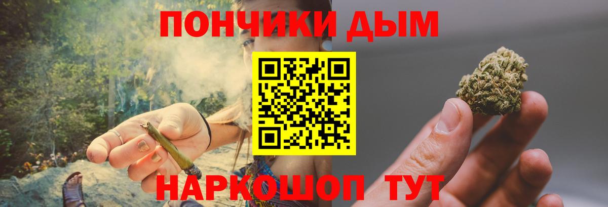 NBOMe  ГАШИШ  Вход с VPN  Меф   Дальнегорск  МАРИХУАНА 